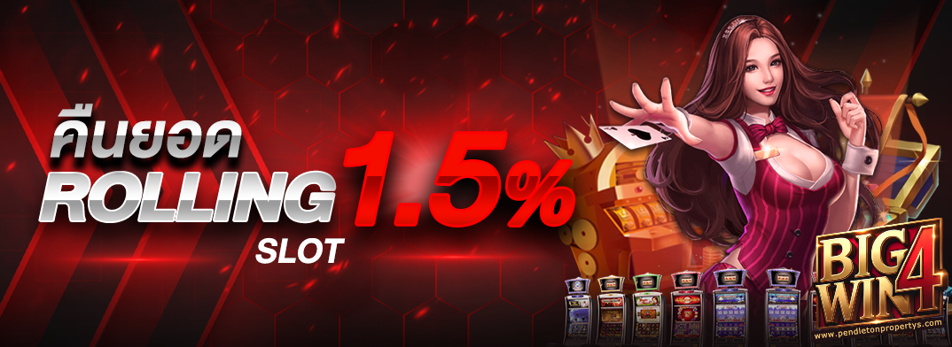 ทางเข้า bigwin เว็บตรง