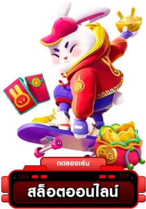 ทางเข้า bigwin ล่าสุด