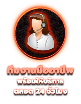 ทางเข้า bigwin