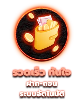 ทางเข้า bigwin