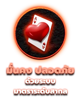 ทางเข้า bigwin